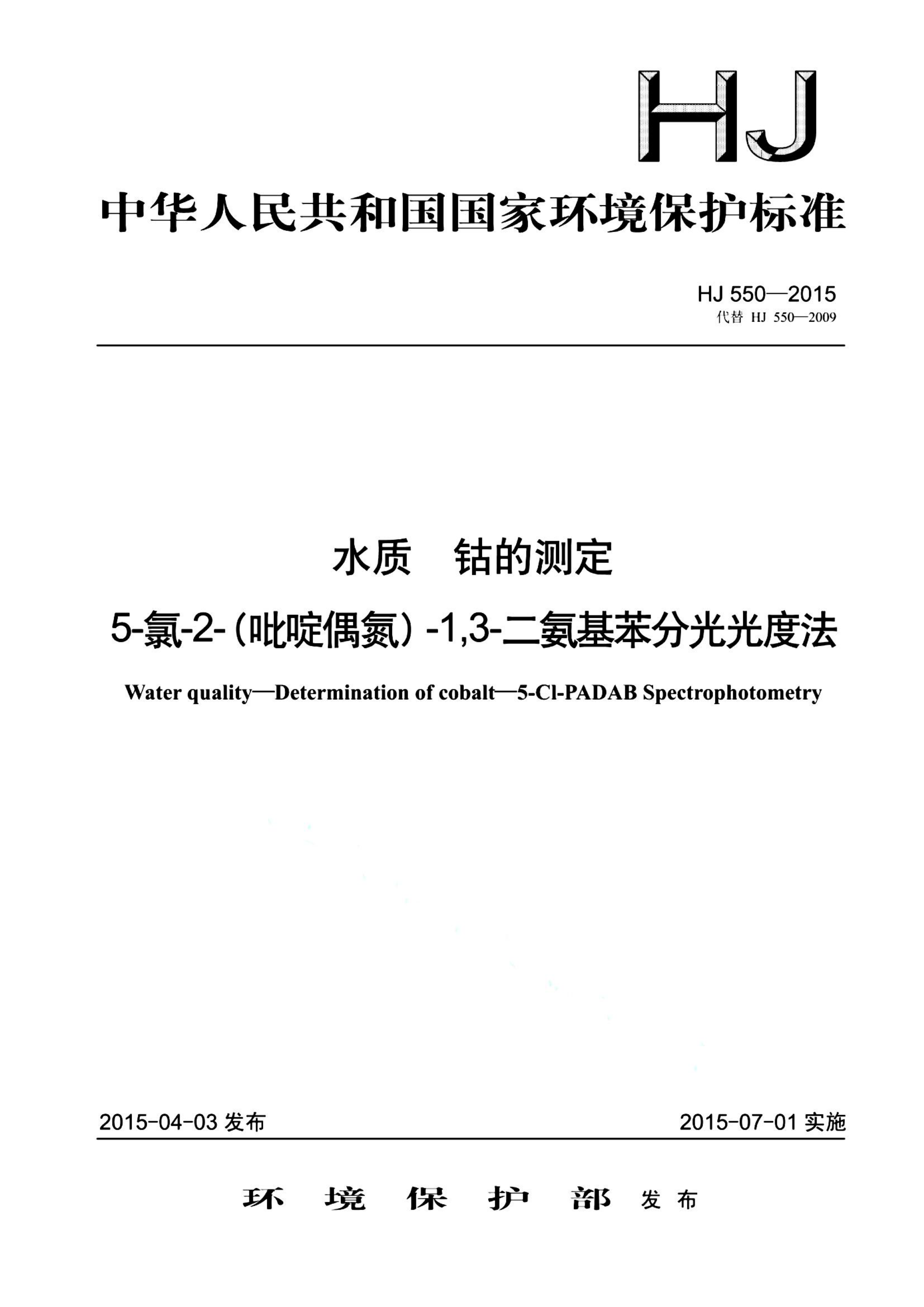 资源详情图